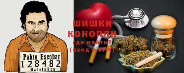 MDMA Бугульма