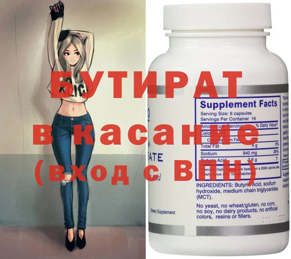 MDMA Бугульма