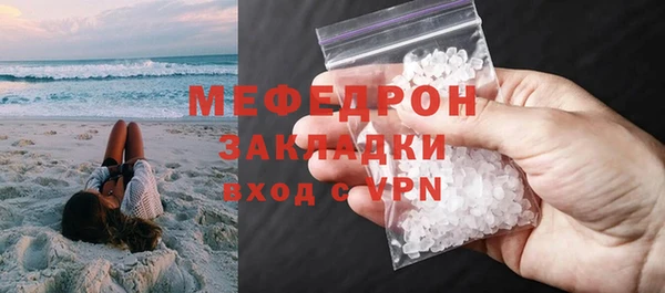 MDMA Бугульма